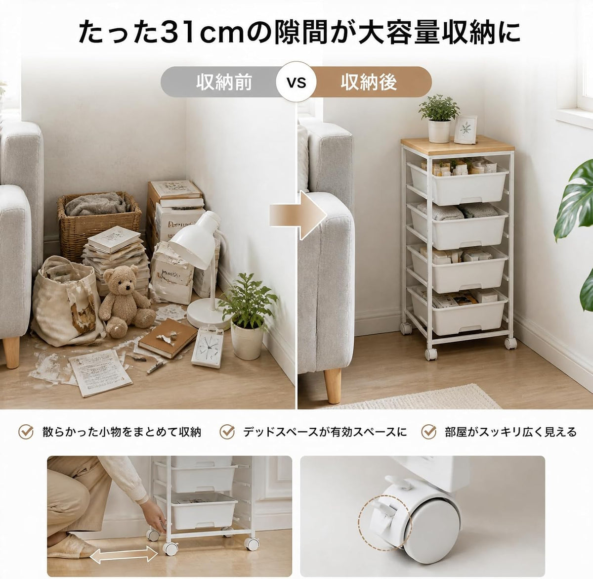 ワゴン キャスター付き 引き出し 4段 ネイル 収納ワゴン 移動式 天板付き 省スペース キャビネット 組立簡単 隙間収納