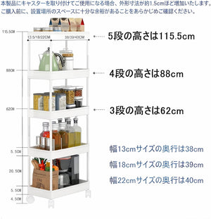 キッチンワゴン 隙間収納 キャスター付き 3段 13cmスリムワゴン 多機能収納ラック 洗面所 ホワイト トイレ/洗濯機横/キッチン