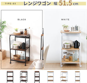 レンジ台 キッチンラック 幅51.5×41×高さ89.5cm ブラック ブラウン スライド棚 収納 レンジワゴン キャスター付き 15423