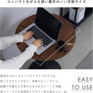 カフェテーブル 円形 直径60cm ダイニングテーブル 丸テーブル コーヒーテーブル ワークデスク 2人掛け 1本脚 食卓用 北欧 cocot (ブラ