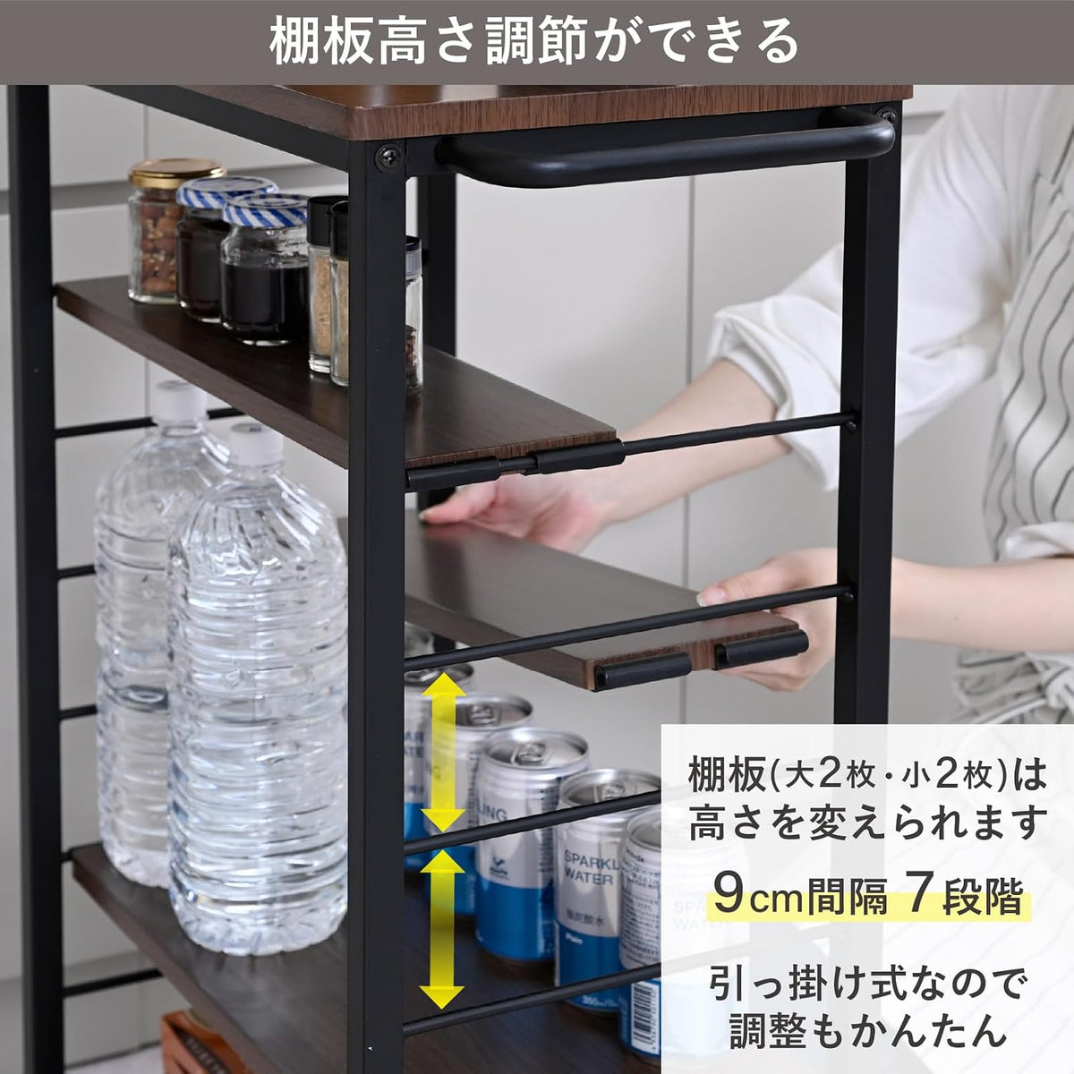 キッチンワゴン 【全体耐荷重66kg】 幅30×奥行50(56)×高さ85cm 5段 棚板かんたん高さ調節 取っ手 ストッパー付きキャスター 組立品 ナチュラル