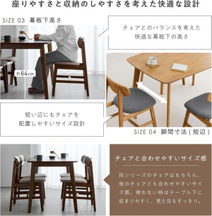 ダイニングテーブル 120×75cm テーブル単品 木製 天然木 食卓テーブル 4人用 長方形 ダイニング用 リビングテーブル 北欧 シンプル モダン