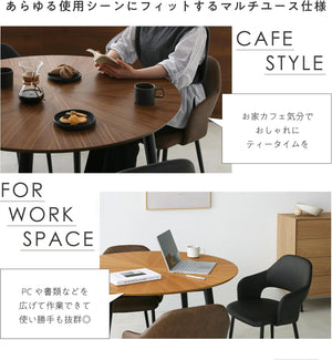 ダイニングテーブル 幅110cm 丸テーブル 4人用 シンプル ダイニング 円卓 北欧風 カフェ風 天然木 木製 単品 dn-circo (ウォールナ