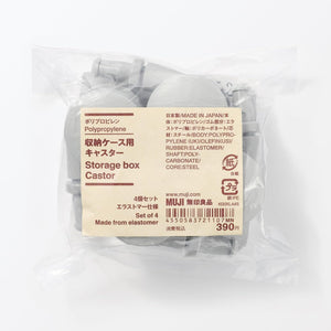 ポリプロピレン 収納ケース用キャスター 4個セット／エラストマー仕様 83721107 (× 2)
