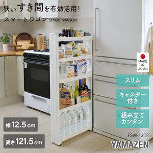 ワゴン キャスター付き スリム 5段 隙間収納 スマートワゴン トールプラス 幅12.5×奥行55×高さ121.5cm キッチン 洗面所 収納 カンタン組立 ホ