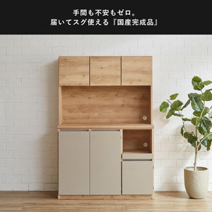 食器棚 完成品 ドーミー 幅119.8cm /タイプ4 /左のみSML/ノッティナチュラル レンジ台 日本製 ワイヤーバスケット棚