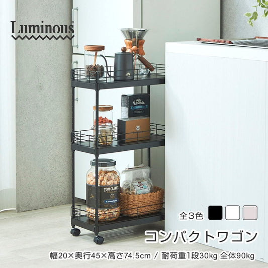 サイドテーブル キッチンワゴン ランドリーワゴン キャスター付き スリム 白 ホワイト 3段 幅20cm×奥行45cm×高さ74.5cm CPS45