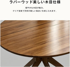 折りたたみダイニングテーブル 単品 丸型 天然木 組立不要 完成品 食卓テーブル 高さ75cm 直径約90cm ウォルナット