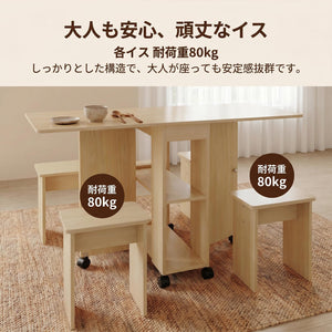 YOILIFE ダイニングテーブル 幅25~120cm 折りたたみデスク 伸長式 バタフライ ナチュラル 食卓 机 イス*4 シンプル