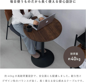 カフェテーブル 円形 直径60cm ダイニングテーブル 丸テーブル コーヒーテーブル ワークデスク 2人掛け 1本脚 食卓用 北欧 cocot (ブラ