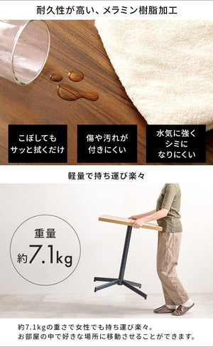 萩原 ダイニングテーブル カフェテーブル ダイニング 食卓 【木目調天板×スチール脚】正方形 角型 インダストリアル 幅60 奥行60 高さ70 ナチュラル