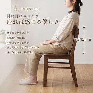 ダイニングテーブル＋チェア3点セット 円形 2人～4人用 108cm 木製 2568 P033 ウォールナットブラウン