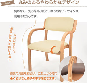 椅子 肘掛付き ダイニングチェア スタッキングチェア ダイニングチェアー リラックスチェア 北欧 テーブルチェア