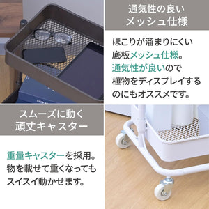 キッチンワゴン キャスター付きワゴン 3段 バスケットトローリー メッシュタイプ 高さ調節可能 全体耐荷重30kg 幅45.5×奥行36×高さ81cm ワゴン