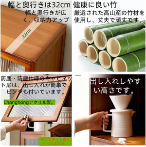 幅わずか32cmのスリムなキッチンキャビネットは、隙間収納に最適ですすりガラス の透明扉、3段/4段/5段タイプから選択可能、防塵・防湿機能など、キッチンやリビ