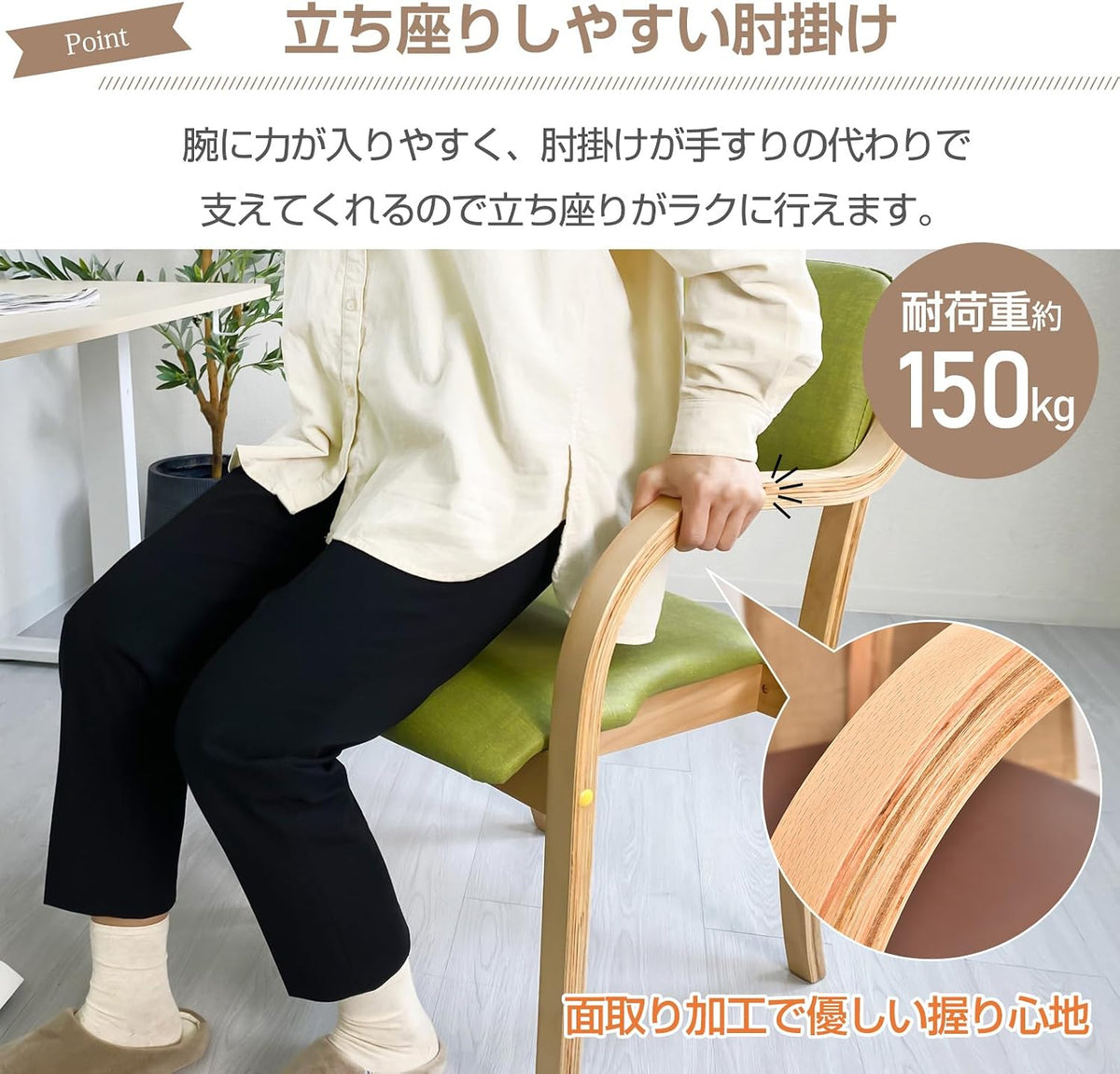 椅子 肘掛付き ダイニングチェア スタッキングチェア ダイニングチェアー リラックスチェア 北欧 テーブルチェア