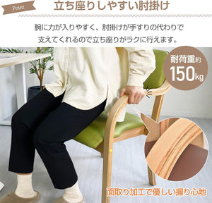 椅子 肘掛付き ダイニングチェア スタッキングチェア ダイニングチェアー リラックスチェア 北欧 テーブルチェア