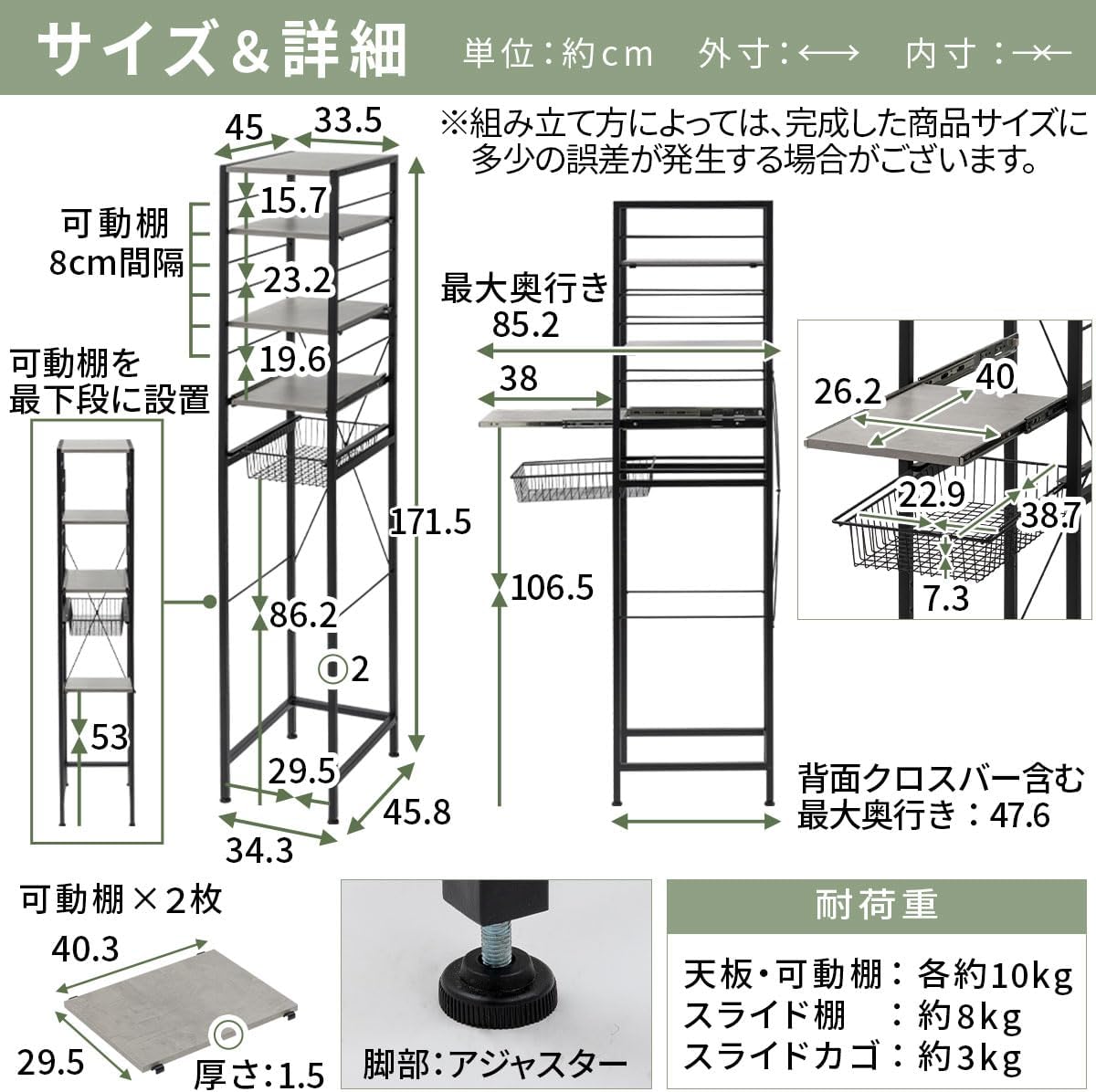 キッチン ゴミ箱上ラック スリム 幅34.3×奥行47.6×高さ171.5cm スライド棚 スライドカゴ 可動棚 炊飯器 マーブルホワイト
