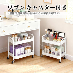 ワゴンキャスター付き 2段 収納ラック キッチン デスク下 洗面所 収納 白 冷蔵庫脇のペットボトル 幅42×奥行30×高さ43.5cm 移動式 すきま
