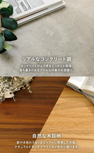萩原 ダイニングテーブル カフェテーブル ダイニング 食卓 【木目調天板×スチール脚】正方形 角型 インダストリアル 幅60 奥行60 高さ70 ナチュラル