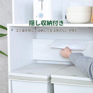 食器棚 ゴミ箱上ラック キッチン収納 収納棚 コンセント付き フタ付のゴミ箱にも対応 オークホワイト 52290【2梱包】