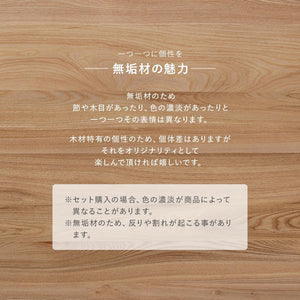 RASIK ダイニングテーブル幅140cm 単品 天然木 無垢材 食卓 お客様組立 Duuce デュース