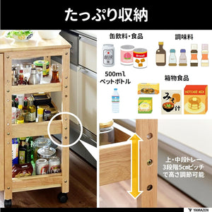 ワゴン キャスター付き 3段 (折りたたみ) キッチン 作業台 幅45×奥行40/62×高さ85㎝ 棚板高さ調節 バタフライ テーブル 調味料ラック 組立品 天