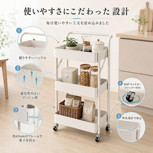 キッチンワゴン 組立不要 折り畳み式 3段 幅45×奥行30×高さ85cm 収納カート 収納ラック キッチンラック ホワイト
