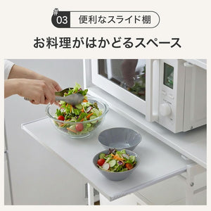 ロウヤ 食器棚 キッチンボード キッチン収納 幅60.5cm ブラック