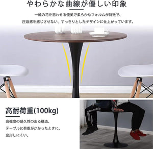 丸テーブル ダイニングテーブル 幅60m 幅70m 幅80m サイドテーブル カフェテーブル在宅ワーク 勉強机 作業台 食卓 リビングテーブル パソコン デスク
