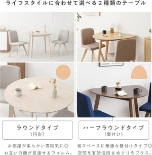 テーブル 三角形テーブル ダイニングテーブル 単品 幅90cm 木製 天然木 カフェ 北欧 食卓 2人掛け 二人暮らし シンプル インテリア家具 Mo