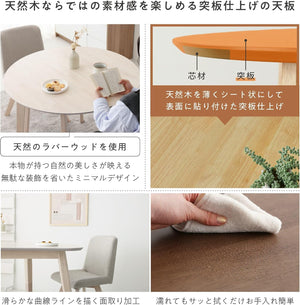 テーブル 三角形テーブル ダイニングテーブル 単品 幅90cm 木製 天然木 カフェ 北欧 食卓 2人掛け 二人暮らし シンプル インテリア家具 Mo