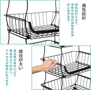キッチンワゴン キャスター付き ワゴン キッチン収納 カート ラック バスケット 各段耐荷重10キロ 多機能ランドリー収納 調味料/皿/野菜/服/雑貨収