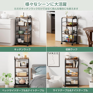 キッチンワゴン キャスター付き 4段 天板つき キッチンラック 幅43×奥行30×高さ95.5cm