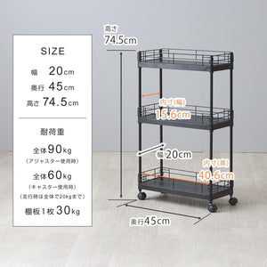 サイドテーブル キッチンワゴン ランドリーワゴン キャスター付き スリム 白 ホワイト 3段 幅20cm×奥行45cm×高さ74.5cm CPS45