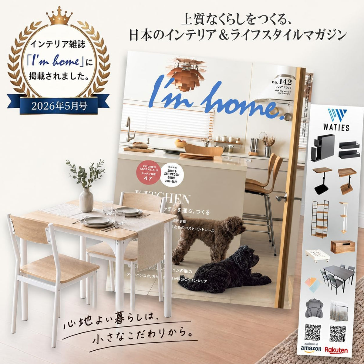 ダイニングテーブルセット 2人用 3点セット 幅70cm テーブル チェア 机 椅子 セット（ストーン×ブラック）