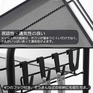 メタルラック キッチンワゴン メタル メッシュ キッチン カート 防錆 小物収納 サイドワゴン 3段 幅26.5×奥行45.5×高さ63.5cm ブラック