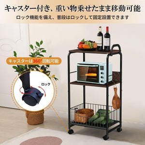 キッチンワゴン 天板付き キッチン ラック 収納 棚 キャスター付き 3段 レンジ台 バスケットラック 炊飯器 調味料 小物 台所 洗面所 居間 リビング カー