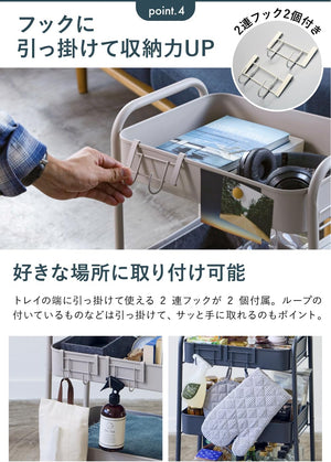 スリーアップ キッチンワゴン 工具不要 簡単組み立て 天板付き キャスター付き マグネット付き 3段 キッチントローリー 隙間収納 フック付き アイボリー PS