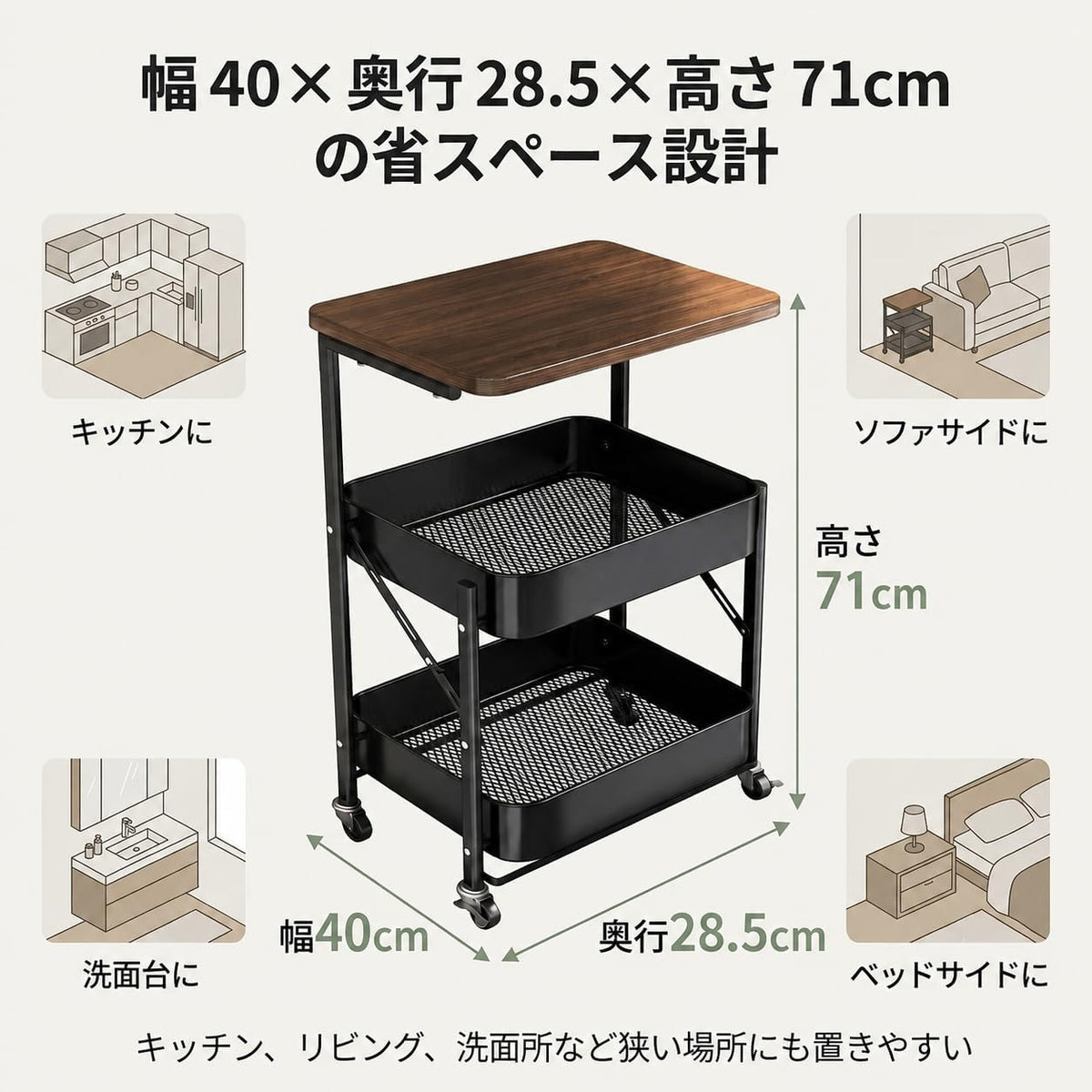 キッチンワゴン 天板付き 折りたたみ 3段 キャスター付き 収納カート 幅40×奥行28.5×高さ71cm 耐荷重45kg