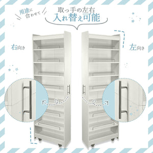 キッチンワゴン 隙間収納 ハイタイプ 幅20cm 奥行60cm 高さ181cm 冷蔵庫横 キャスター付き 棚10段階調節 キッチンストッカー(幅20