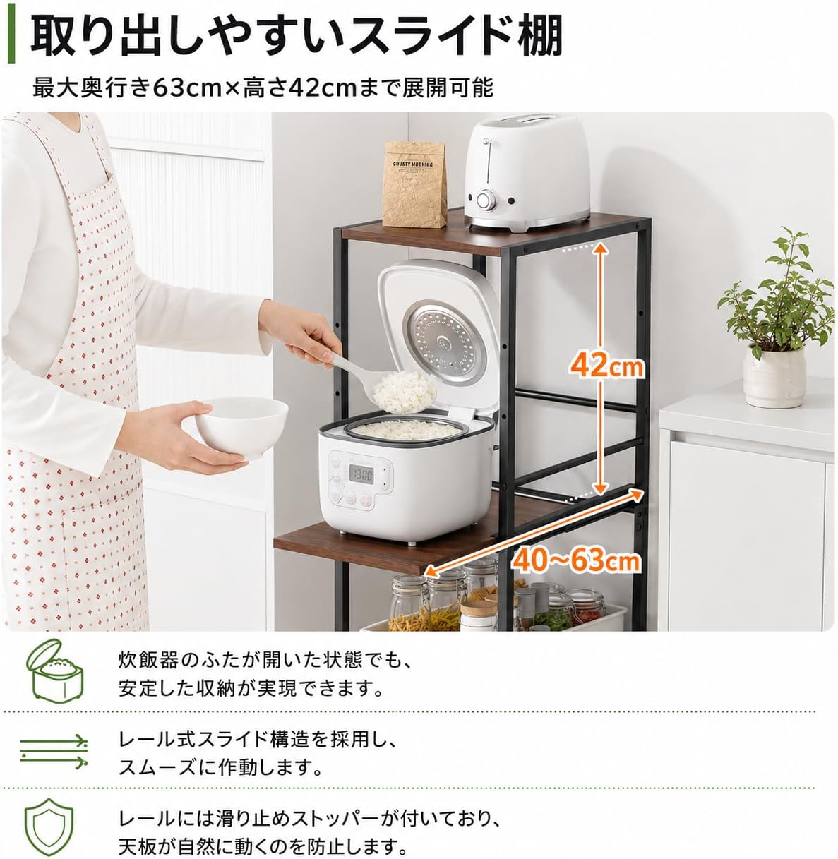 キッチンラック スリム 4段 キッチンワゴン キャスター付 スライド棚 幅30×奥行40～63×高100cm 高4段階調節 天板付き