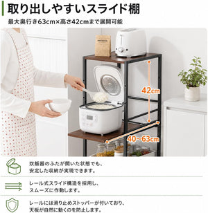 キッチンラック スリム 4段 キッチンワゴン キャスター付 スライド棚 幅30×奥行40～63×高100cm 高4段階調節 天板付き