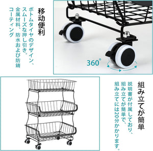 キッチンワゴン キャスター付き ワゴン キッチン収納 カート ラック バスケット 各段耐荷重10キロ 多機能ランドリー収納 調味料/皿/野菜/服/雑貨収