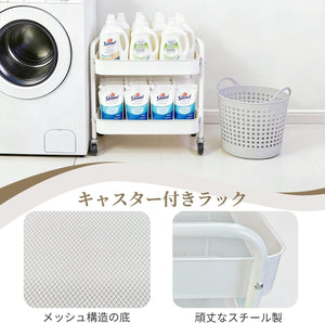 ワゴンキャスター付き 2段 収納ラック キッチン デスク下 洗面所 収納 白 冷蔵庫脇のペットボトル 幅42×奥行30×高さ43.5cm 移動式 すきま