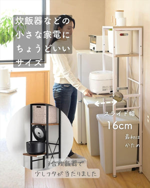キッチンラック スリムスライドラック 幅32×奥行29×高さ145.5cm ブラウン(木目調) MSB-30S(ABR/SBK)
