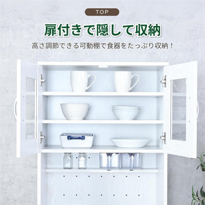 食器棚 ゴミ箱上ラック キッチン収納 収納棚 コンセント付き フタ付のゴミ箱にも対応 オークホワイト 52290【2梱包】