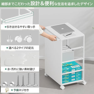 目隠しワゴン キャスター付き【棚板追加可・高さ5段調節・2段/3段対応】幅42×奥行34.5×高65cm 耐荷重40kg ホワイト
