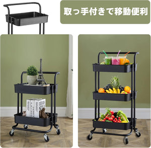 キッチンワゴン キャスター付き 3段ワゴン 耐荷重60kg ホワイト