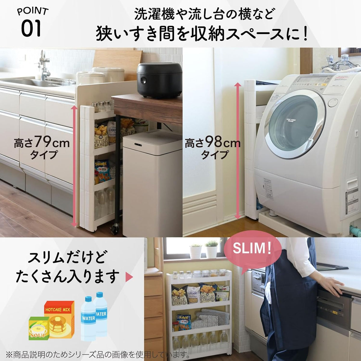 ワゴン キャスター付き スリム 5段 隙間収納 スマートワゴン トールプラス 幅12.5×奥行55×高さ121.5cm キッチン 洗面所 収納 カンタン組立 ホ